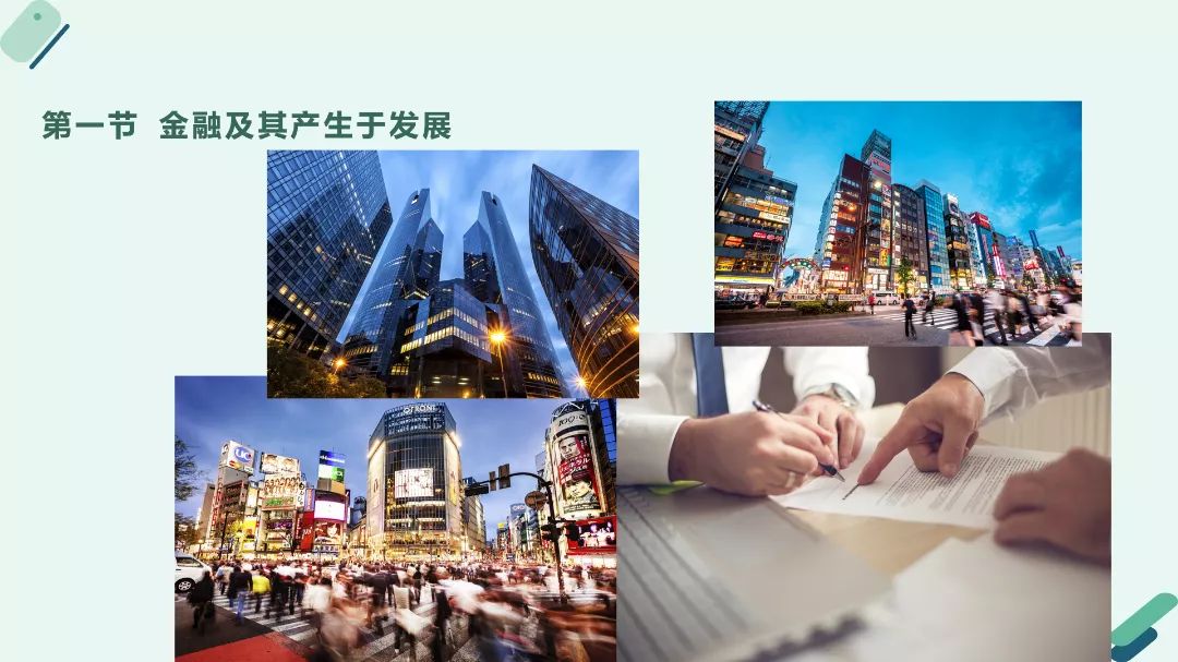PPT怎么排版才好看?这个万能小技巧快收藏