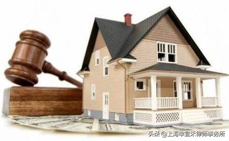 私房动迁中 “实际使用人”如何认定