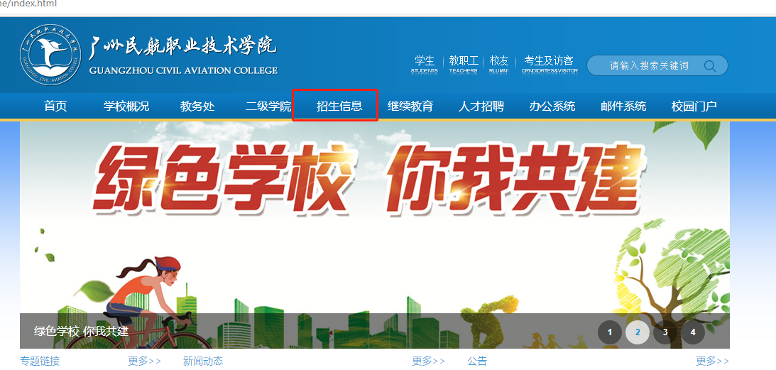 3+证书高职高考考试时间、填志愿时间、招生时间，一表捋清