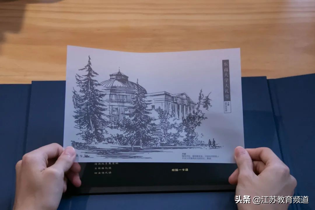 2020荔枝高校大会 | 同学，东南大学“会唱歌的录取通知书”升级版到了