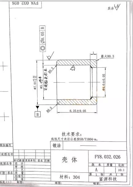 机械加工外协外发订单信息 20190817