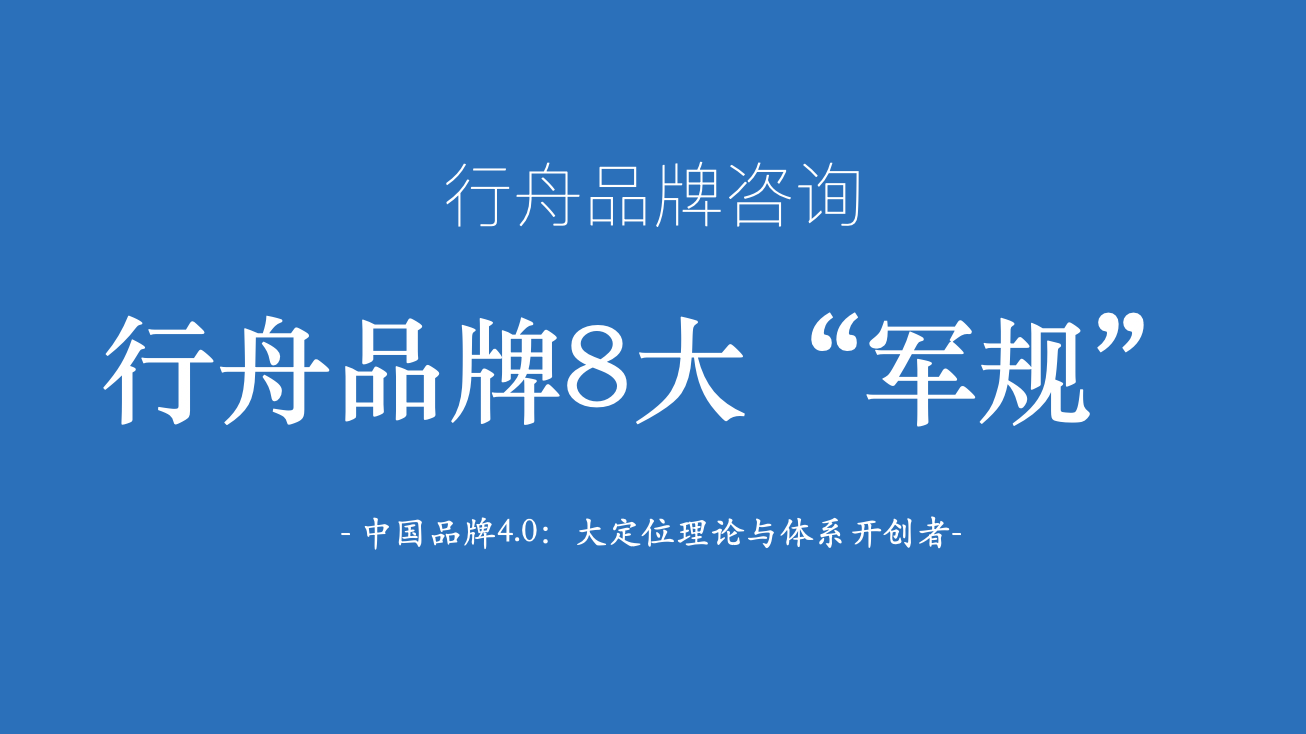 [吐舌] 加个品牌全案公司的账号，让你在同质化严重的赛道中脱颖而出！