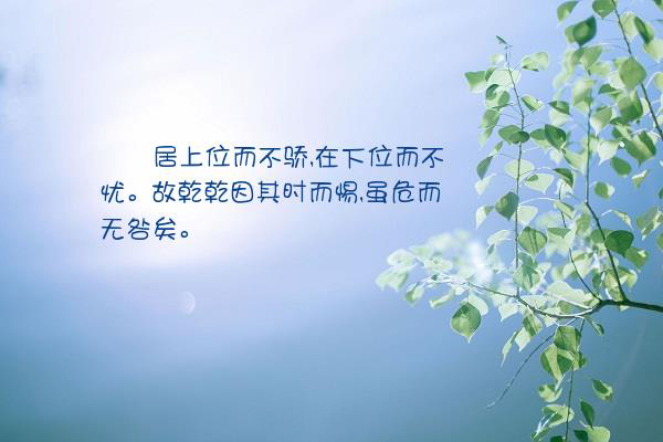 ﻿为什么古人没有焦虑感？