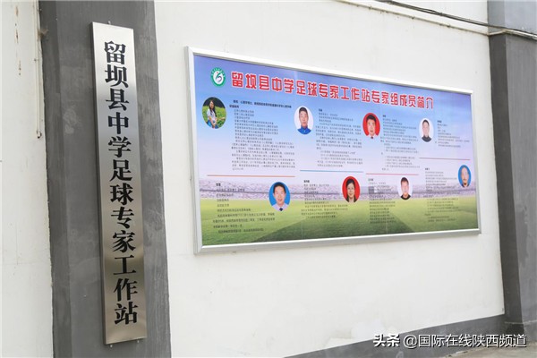 二级足球运动员可以单招哪些大学(汉中市留坝县：“校园足球”让梦想照进现实)