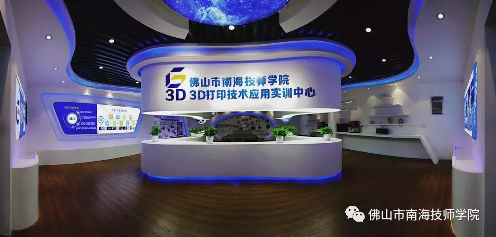 佛山市南海技师学院，今年的招生简章够震撼的！