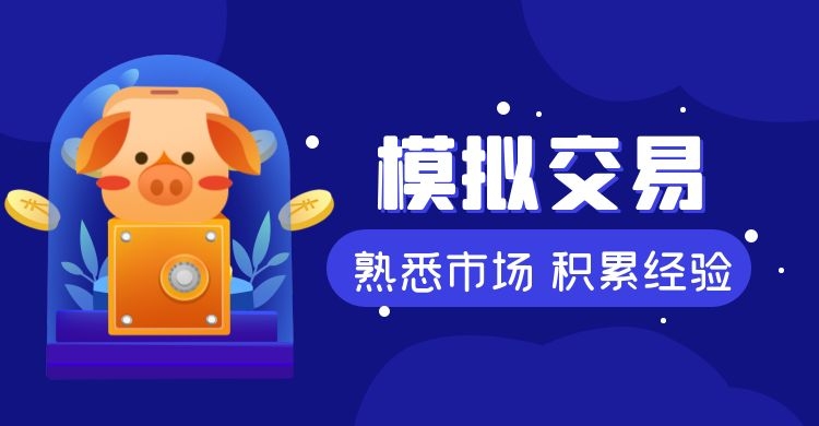 伦敦金交易开户需要多少钱？