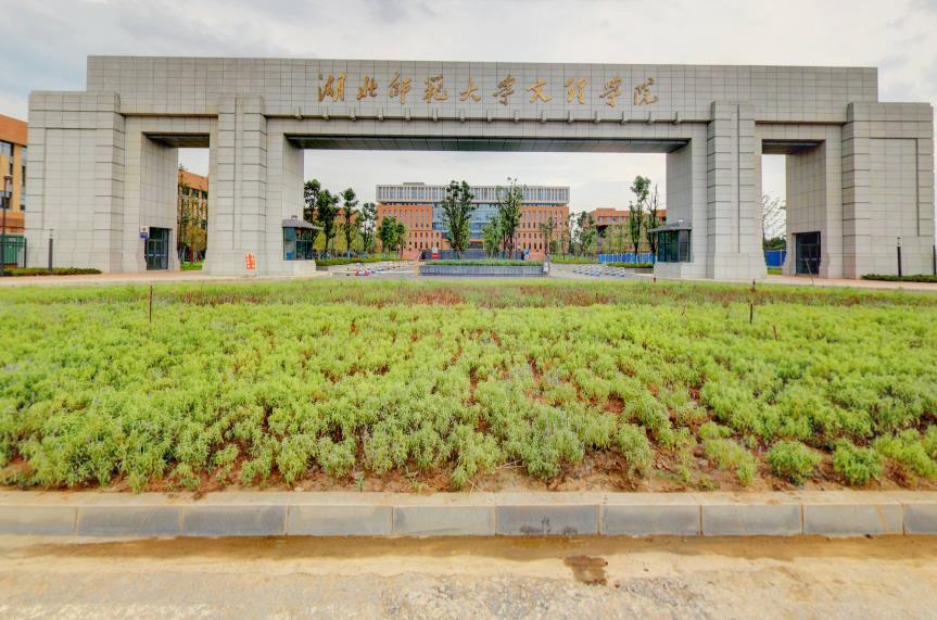 湖北最好的三所独立院校，其中武汉科技大学城市学院排名第一