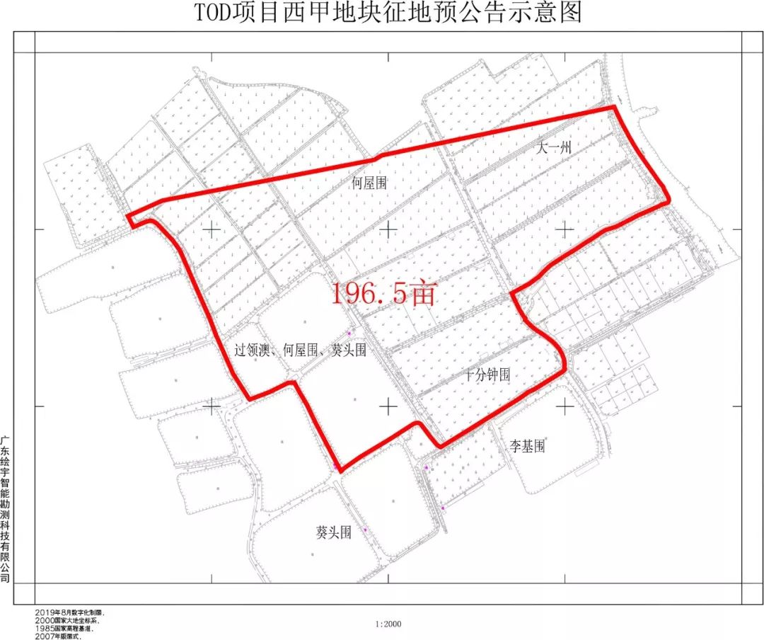 新会西甲工业区旧厂房在哪里(新会“豪宅标杆”再出手？西甲村拆！拆！拆)