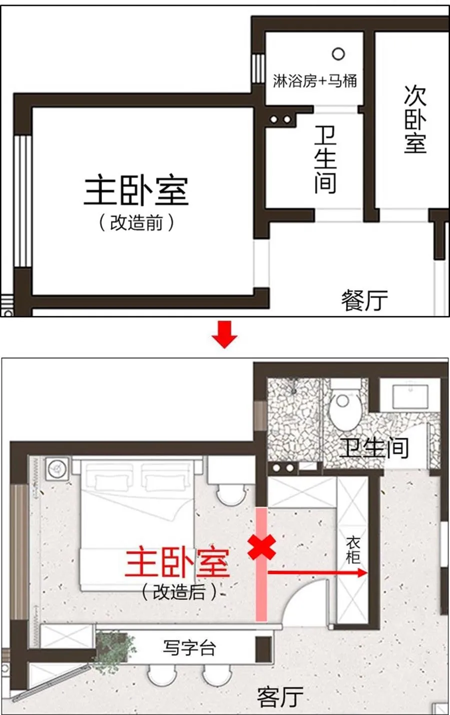 南京90㎡逆天改造二手房，狂拆6道墙！阳台变餐厅，主卧还更大
