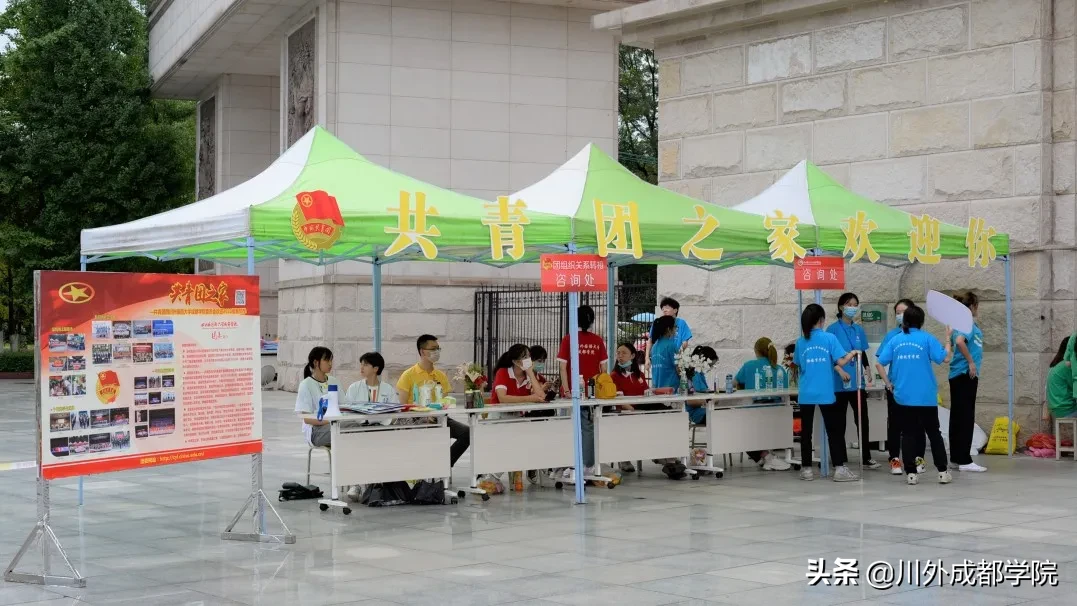 2020级萌新报到！欢迎最年轻的四川外国语大学成都学院人