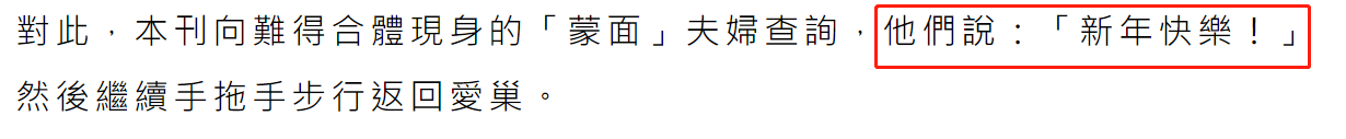 郑伊健今年多少岁(53岁郑伊健胸肌醒目，与蒙嘉慧牵手逛街，结婚8年无子仍超甜)