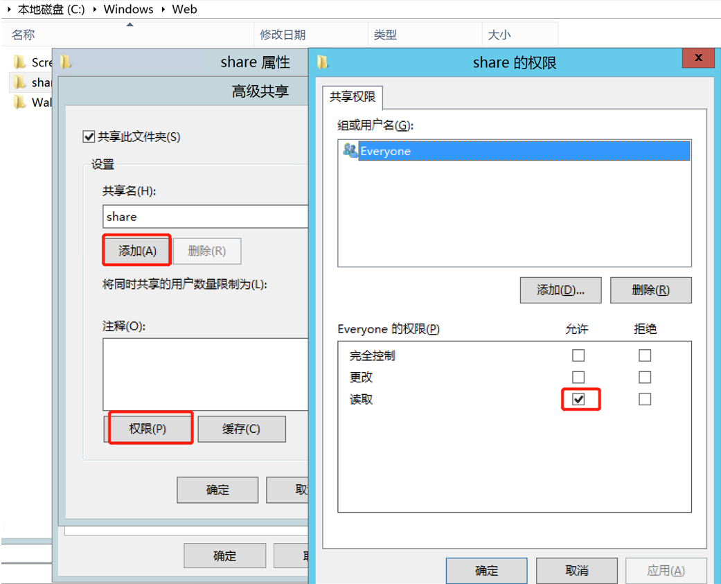 Windows AD域下批量分发安装软件——看这篇就够了