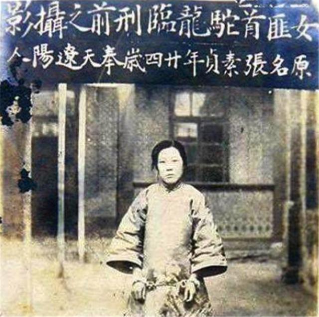 民国