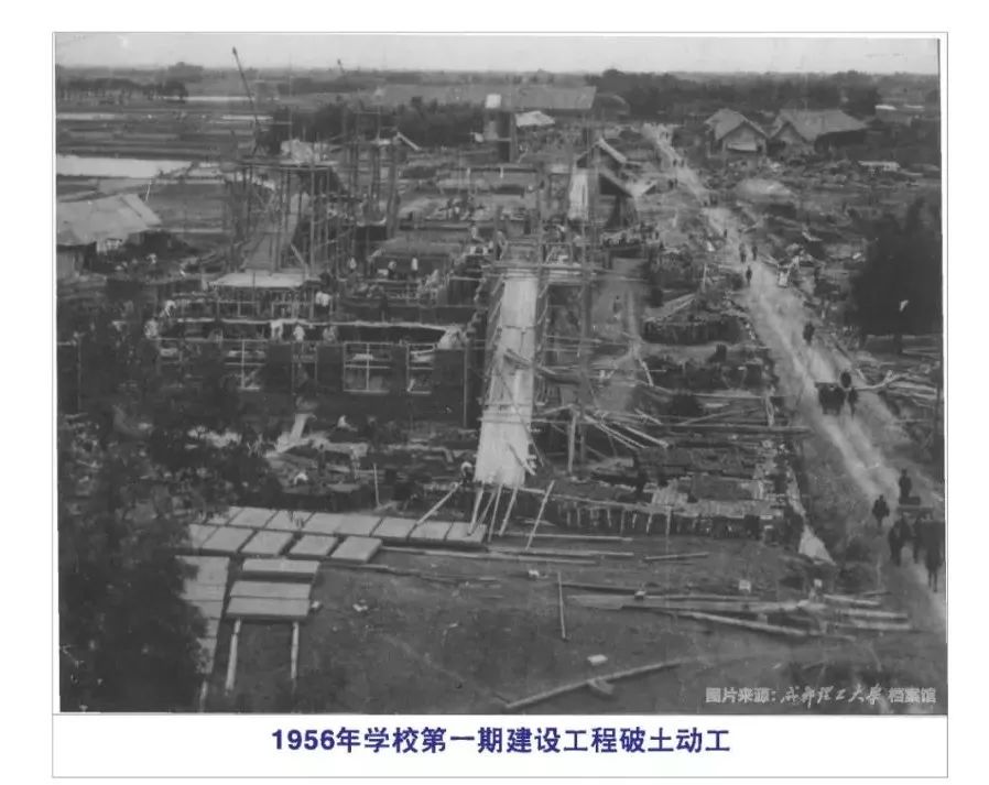 长安大学地测学院（直属原地矿部）