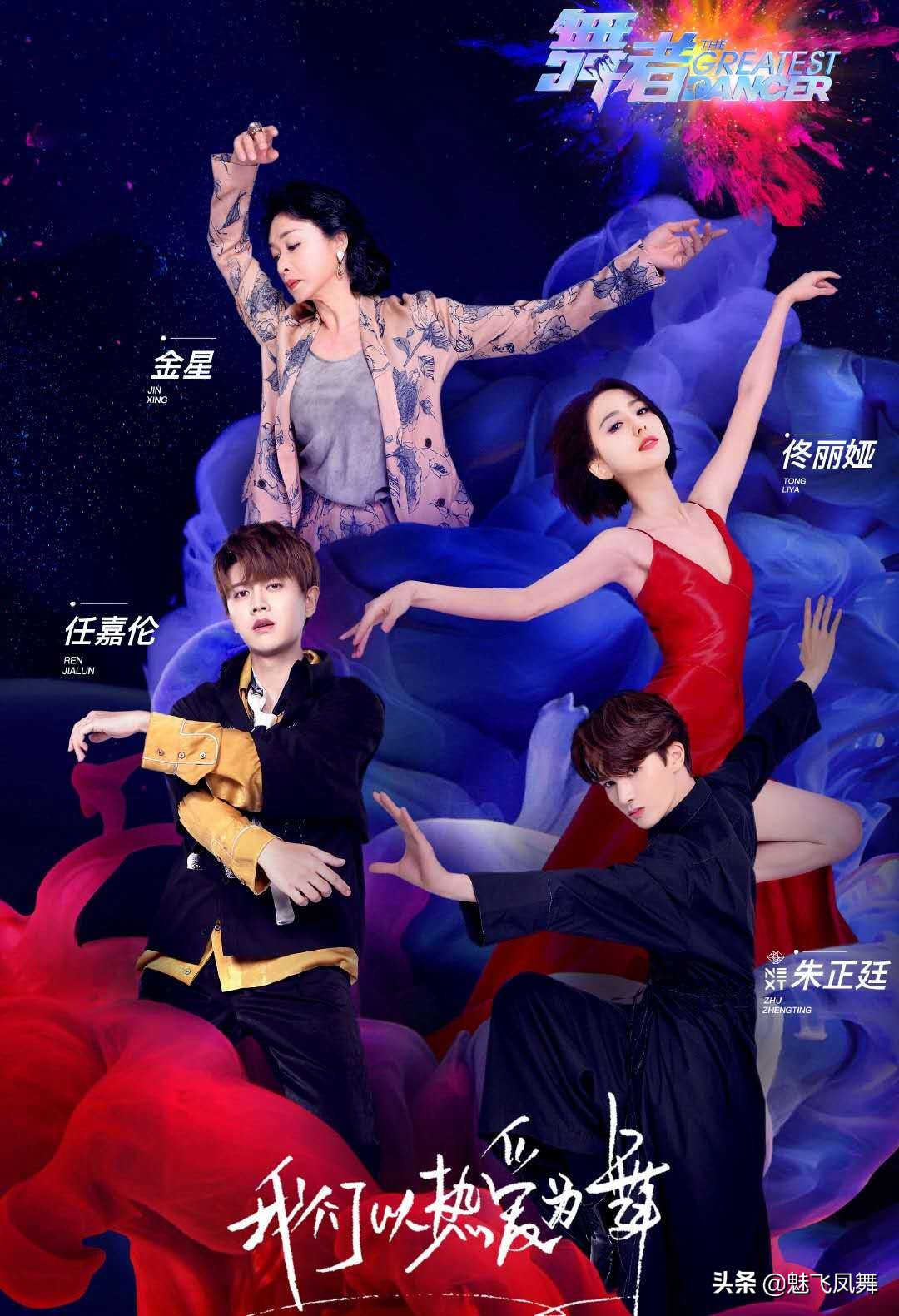 宋雨 上海戏剧学院（最新）