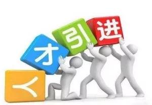 成都有房落户，房屋不够90平米落户无望？2021最新版落户守则