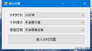 語音識別技術是當前程序開發的基本技術之一,普遍應用於各類程序開發