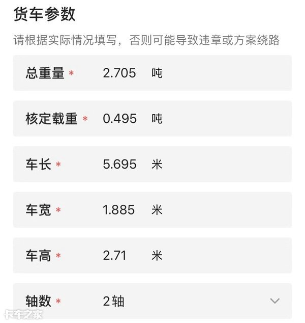 有人开进山里，有人开进集市，被导航坑的经历没有最惨只有更惨