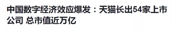 “小家电第一股”蜕变史：拥抱电商，就是拥抱未来！