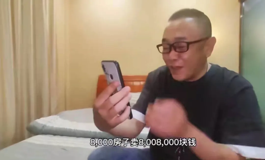 淘金二手房出售,淘金二手房出售信息