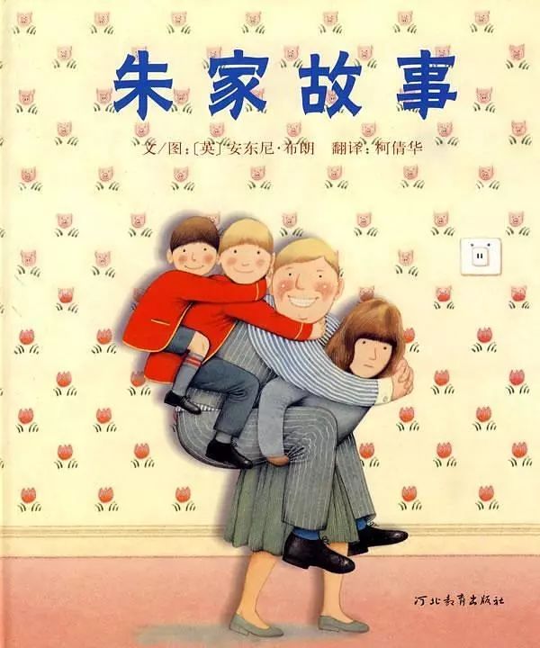 幼儿园小中大班必备绘本清单（建议收藏）