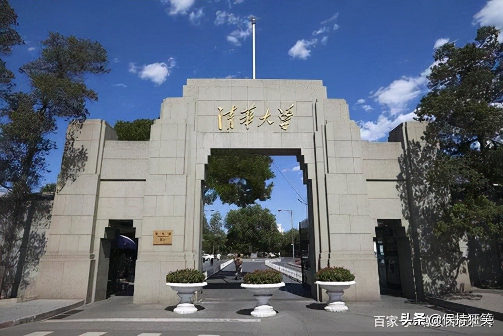 北京十大名校排行榜 北京最好的十所大学 北京最出名的十所高校