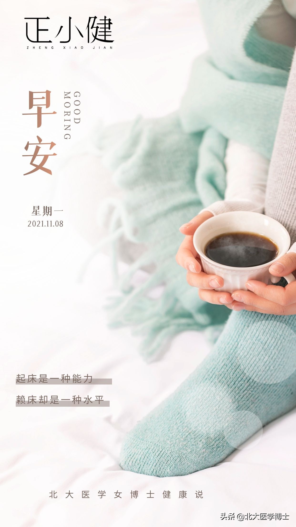 南京知名中医专家治疗痛风反复发作的临床经验与特色疗法