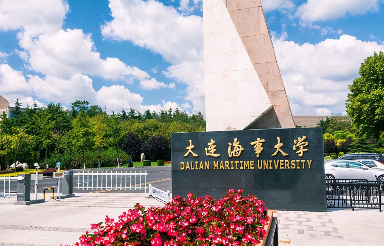 投档线已出！辽宁最低多少分能上985？省内值得报考的大学一览