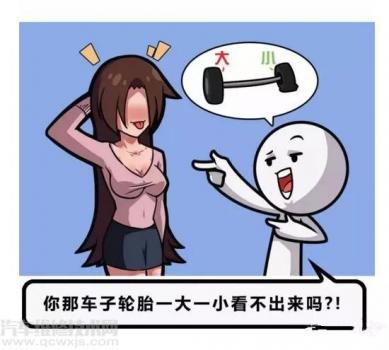 车子老跑偏怎么办？是不是必须要做四轮定位