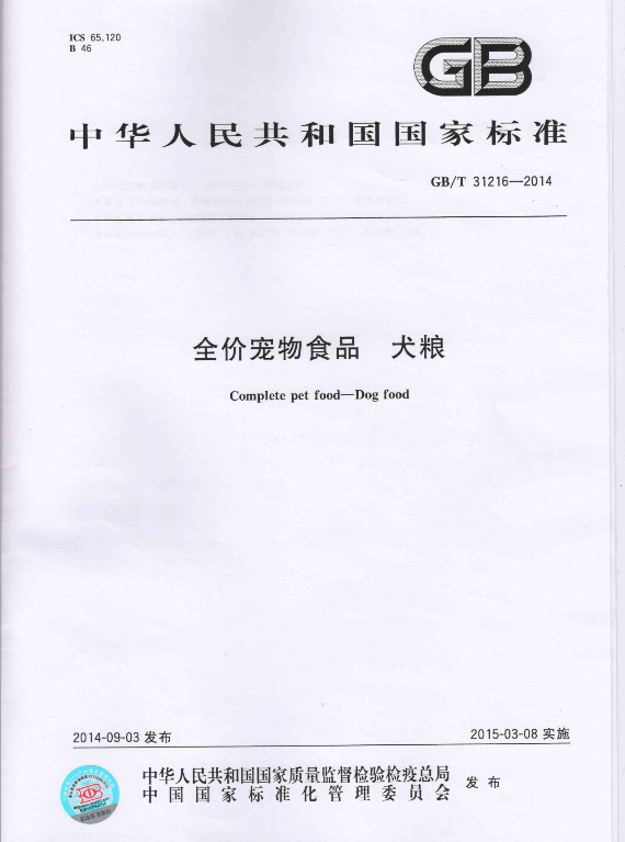 狗粮什么牌子好？新手怎么挑选一款好狗粮？