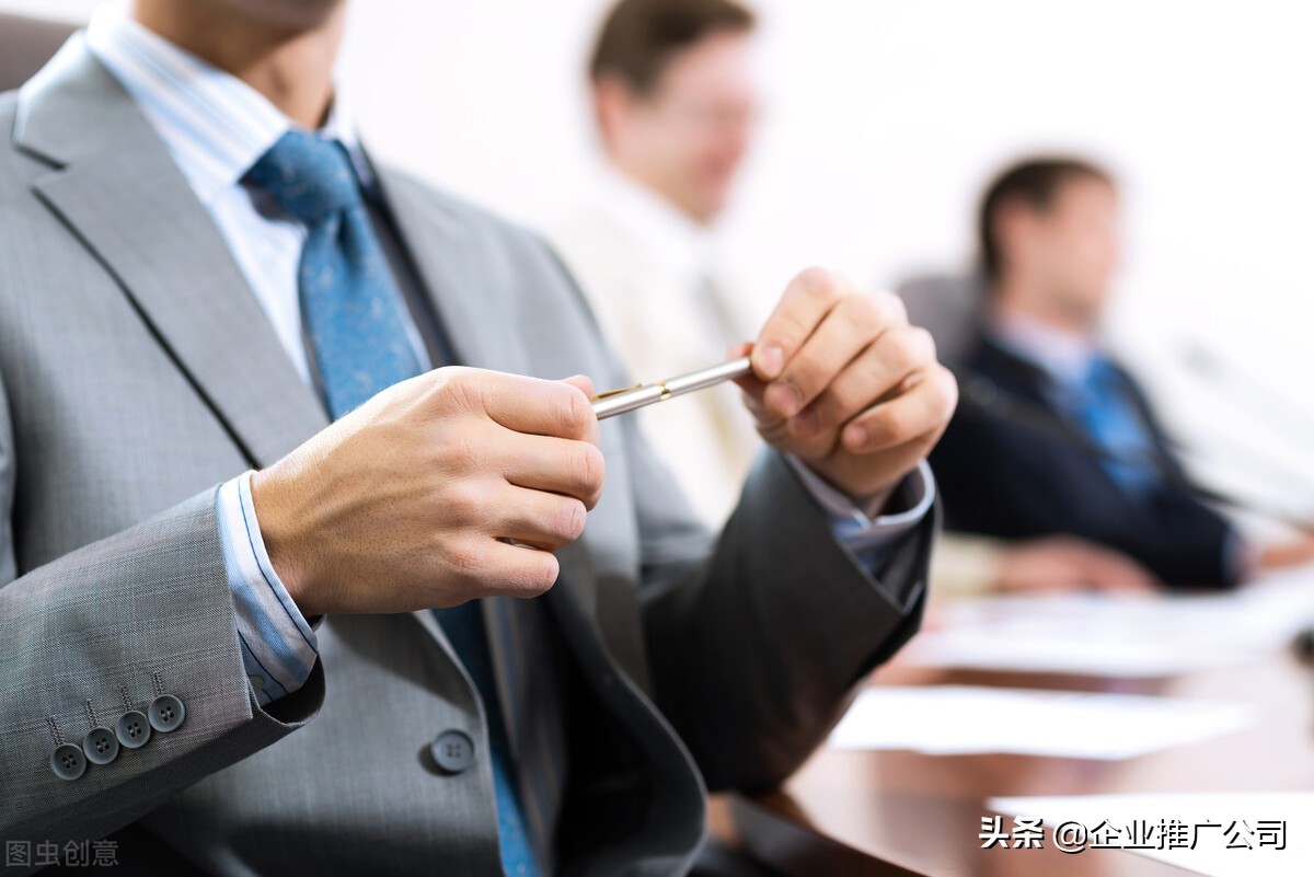 企业管理常用的方法有哪些