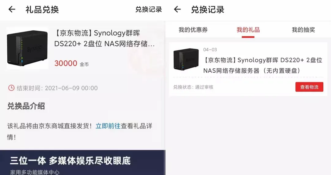 再也不怕忘密码！利用蒲公英和bitwarden搭建开源密码管理方案