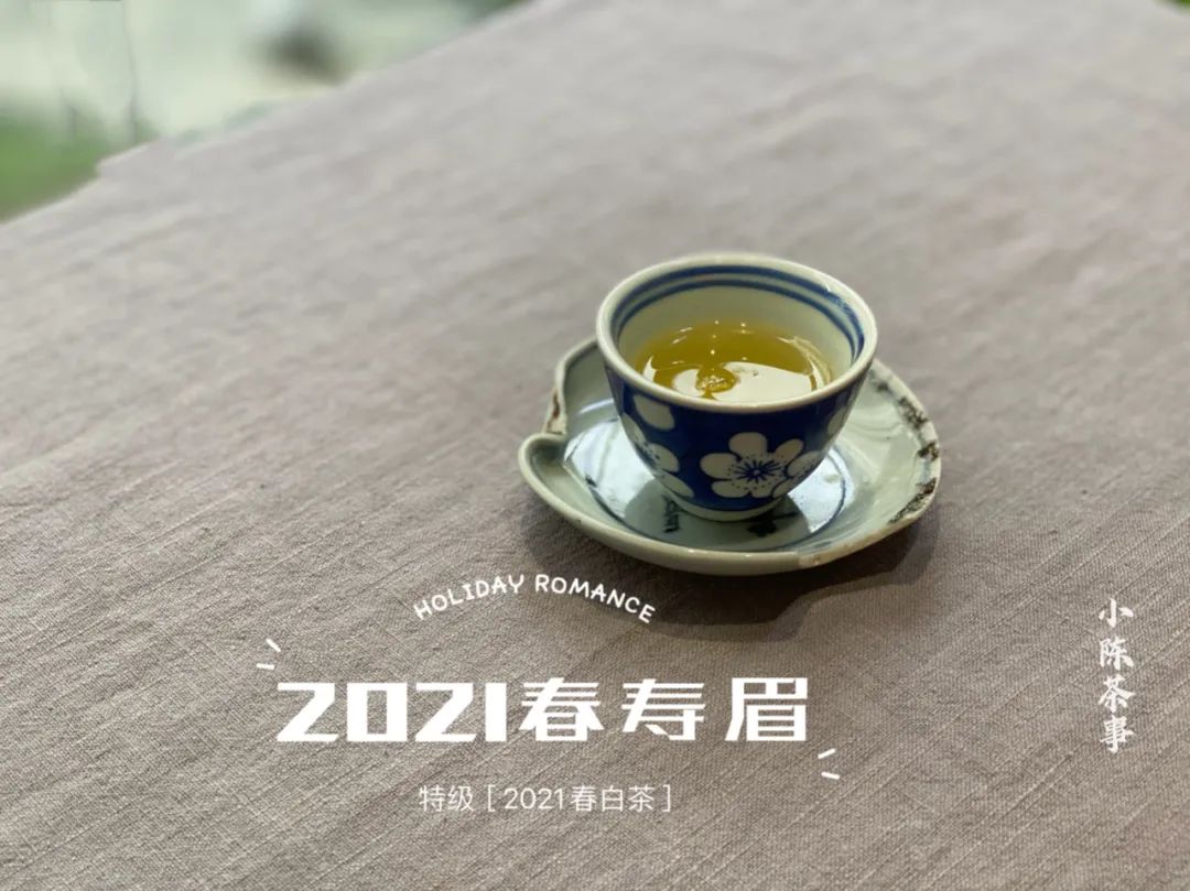 从白毫银针、白牡丹、寿眉，新茶友第一次买白茶有什么推荐吗？