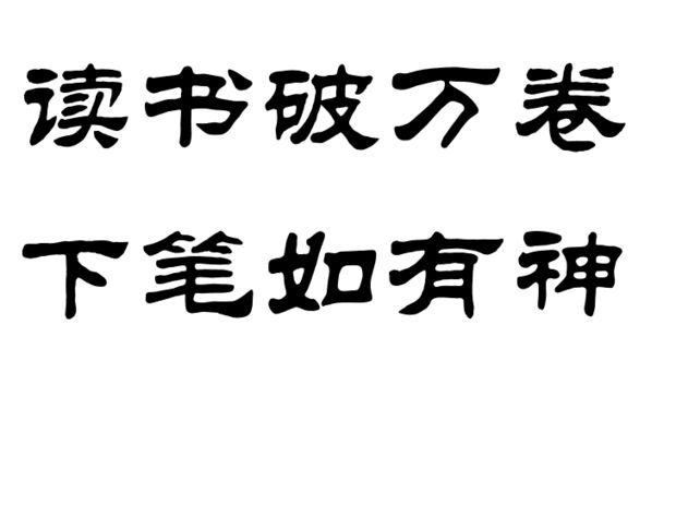 八字理法：何为用神？财官印绶、食伤、比劫皆可为用