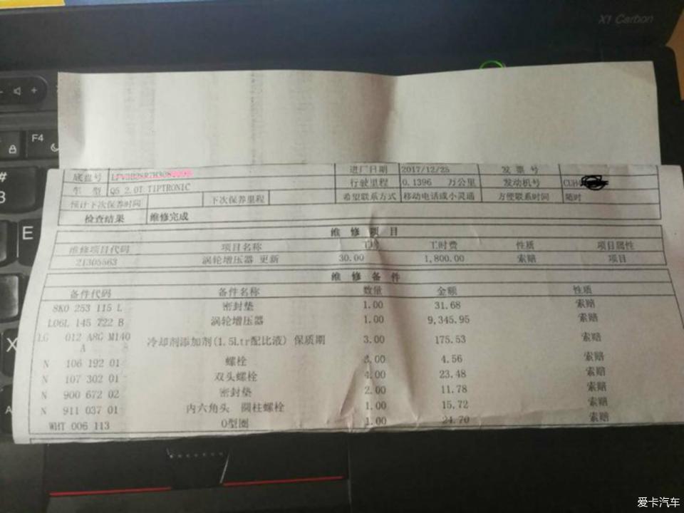 epc灯亮可以继续开吗(给油无力，EPC灯亮起，第三代EA888涡轮增压故障的奥迪Q5)