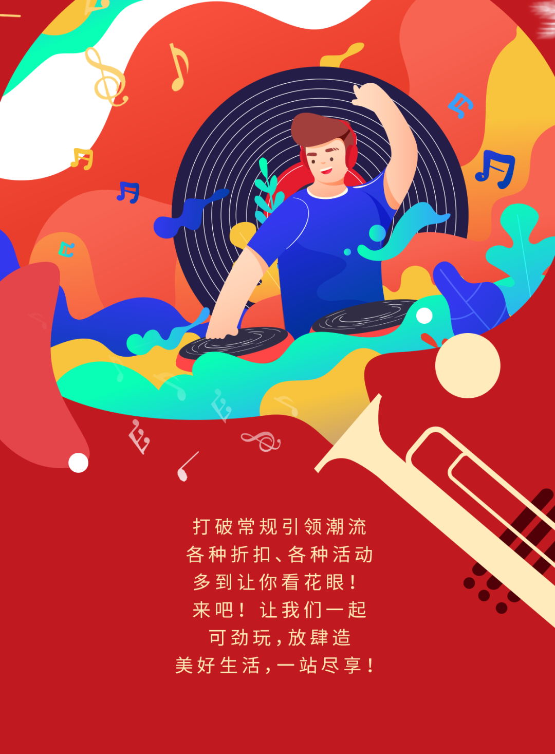 不是吧不是吧，不会真的有人不知道惠山万达狂撒万份豪礼吧？