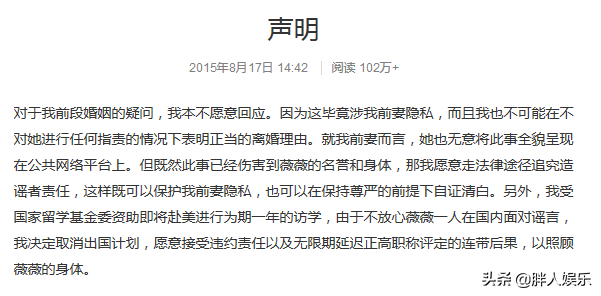 “金句女王”马薇薇：和出轨男恋爱，力挺吴亦凡，结局早注定了