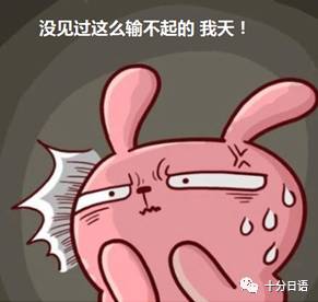 2002年世界杯德国对韩国（2002年世界杯上韩国对日本到底做了什么…不能忘却的历史）