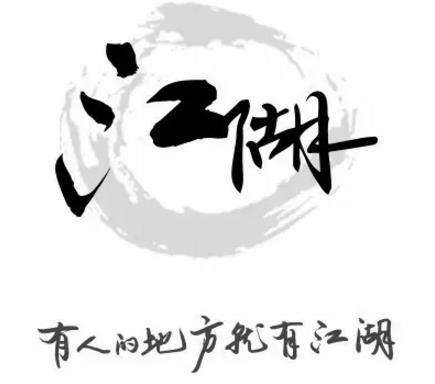 事业与梦想——直销大师们的葵花宝典