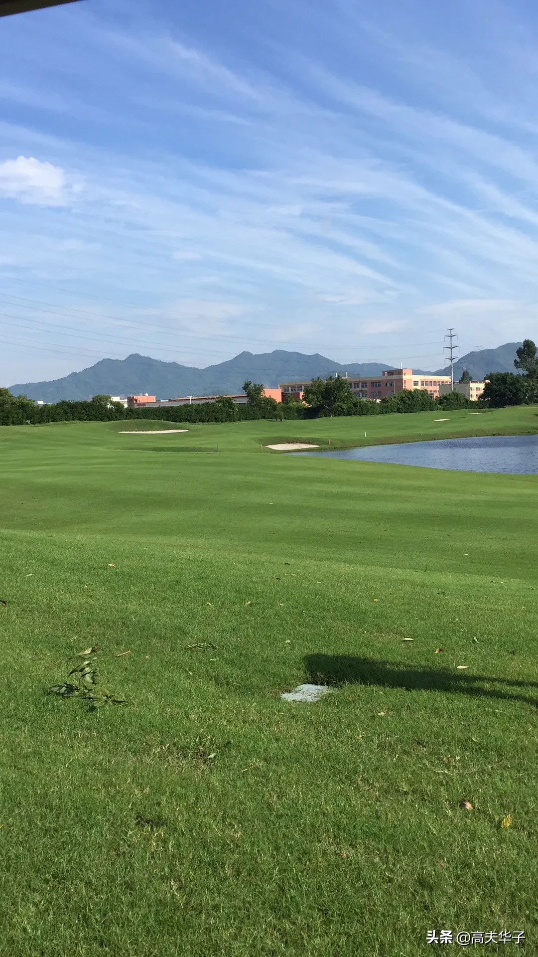 广州从都高尔夫球场怎么收费(关于打高尔夫入门的一些建议 第5期)