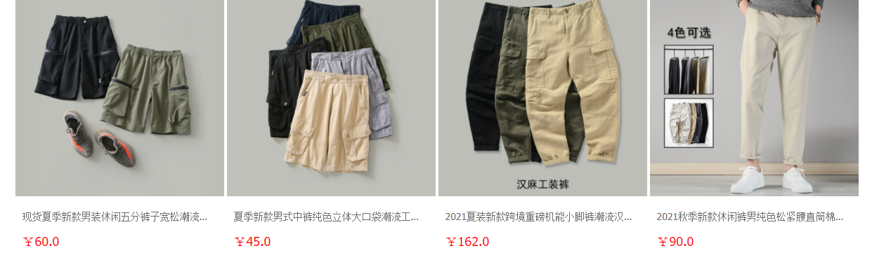 夏日男装金牌合集，9家值得收藏的大牌代工厂
