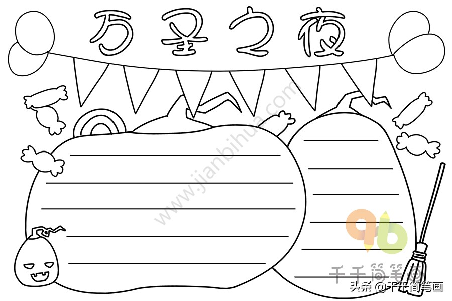 学生手抄报 图案（学生手抄报 图案国庆）-第13张图片-科灵网