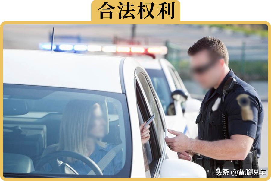 查汽车违章别急着交罚款，先确认再处理