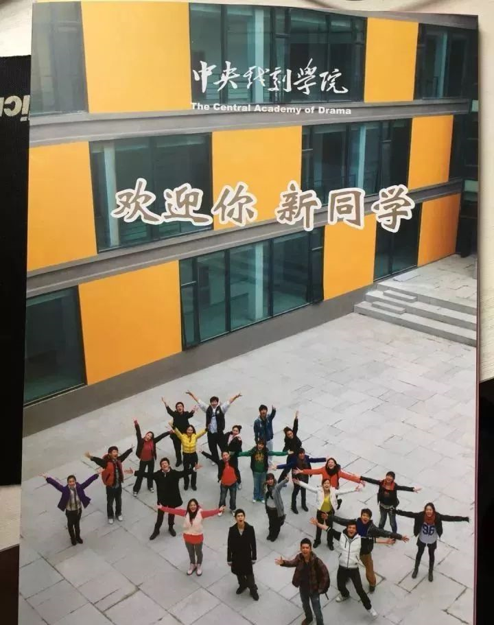 最“丑”的录取通知书来了，考生哭笑不得，这学校也太不走心了吧