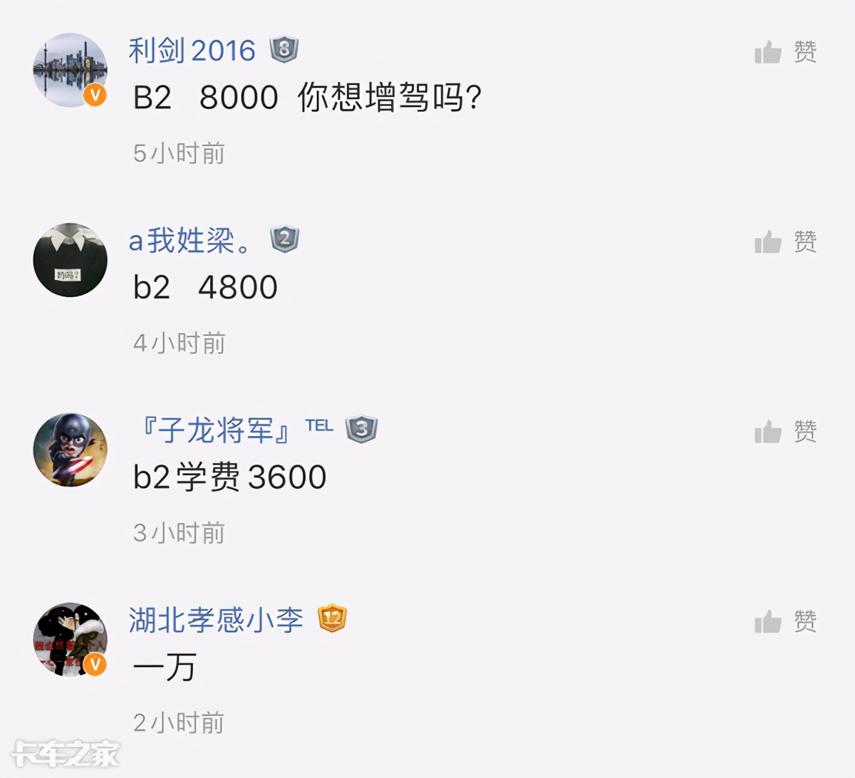 C1可以直接增驾A2？异地如何增驾？最全攻略奉上