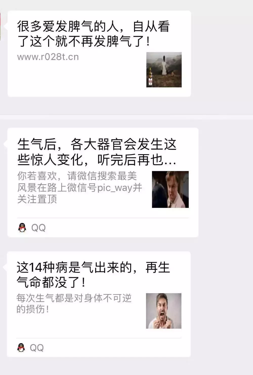 为什么老板都要说自己比打工仔更可怜?