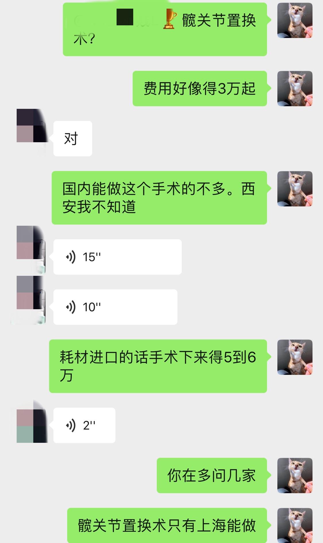 公猫绝育太早，会影响骨骼发育，一旦骨骼出问题，手术费3万起