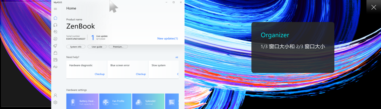 灵耀 X 双屏 Pro 评测：将工业设计发挥到极致的旗舰全能本