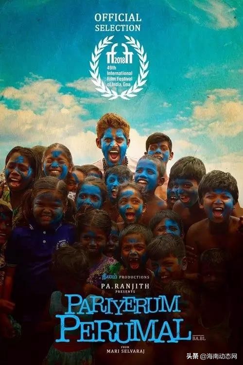 海南岛国际电影节“2019美丽亚洲之印度”影展 3月23日起举办
