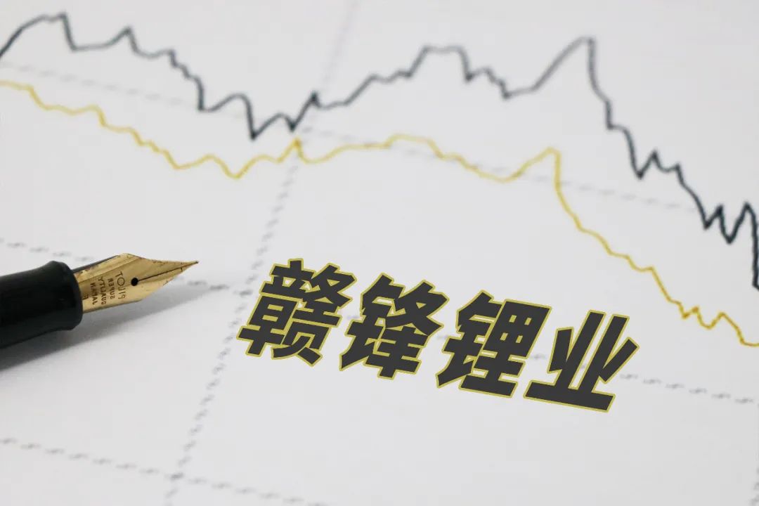 丰城首富诞生：打造金属锂生产龙头企业，身家545亿